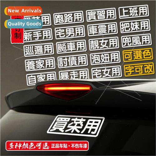 Newbie internship Chinese characters text reflective persona