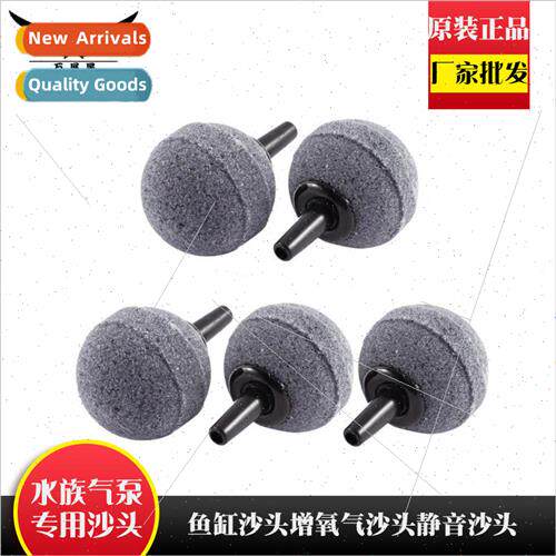 Aquarium Air Pump Sand Head Fish Tank Sand Head Oxygen Boost