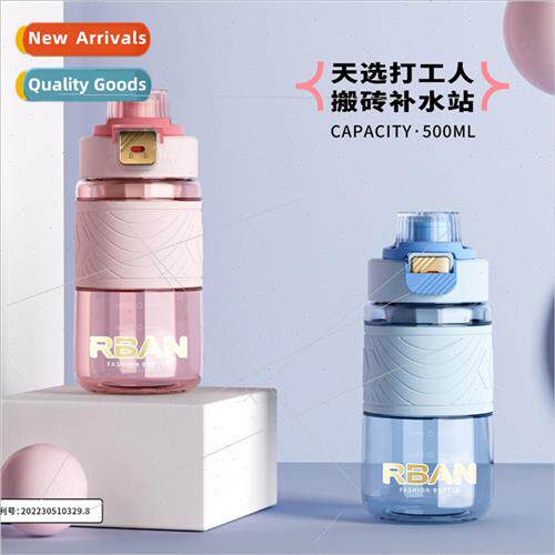 Portable plastic cup simple personality men and women studen