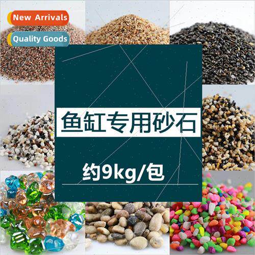 Fish tank decorative aquascape stone bottom sand colorful st