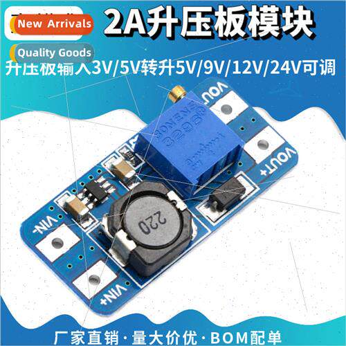 DC-DC boost module 2A boost board input 3V/5V to boost 5V/9V