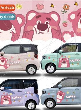 Chery qq ice cream car stickers Hongguang panda glutinous co