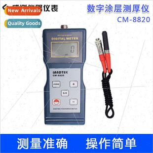 Thickness gauges Measurement of magnetic metals such as stee