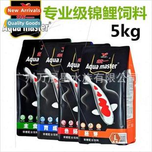 Feed Professional Breeding 10kg Pack Koi Black Unity Grade