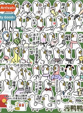 Korea ins punch duck emoji hand account stickers cute quirky