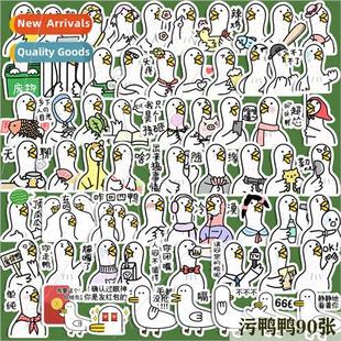 duck emoji cute ins quirky stickers punch account Korea hand