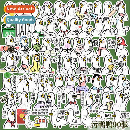 Korea ins punch duck emoji hand account stickers cute quirky
