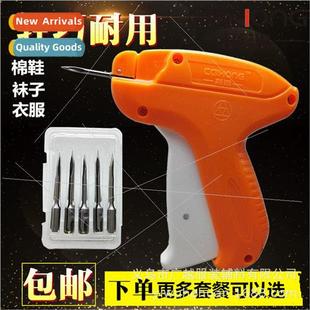 hangtag Hong gun needle clot Authentic glue color