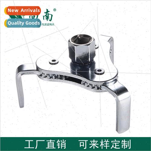 Flat Three-Jaw Oil Filter Compartment Wrench Oil Compartment