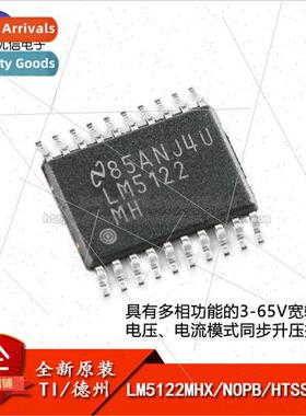 New al LM5122MHX/NOPB HTSSOP-20 Synchronous Boost Controller