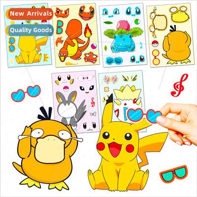 6/package God Q baby face swap stickers childrens pika anime