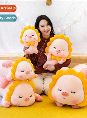 Sunflower angel pig super soft plush toys sitting  super sof
