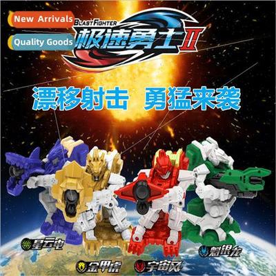 Remote control sparring sparring robot childrens toys electr