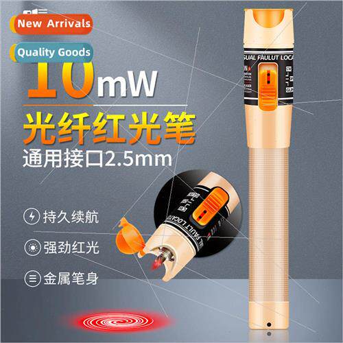 Fiber optic pen metal gold 10km lightening pen through light