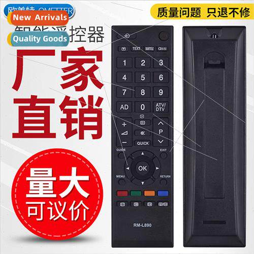 适用 TOSHIB Toshiba Universal TV Remote Control English Vers