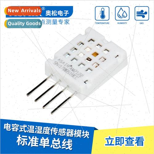 /Ausone AM2122 Capacitive Digital Temperature and Humidity S