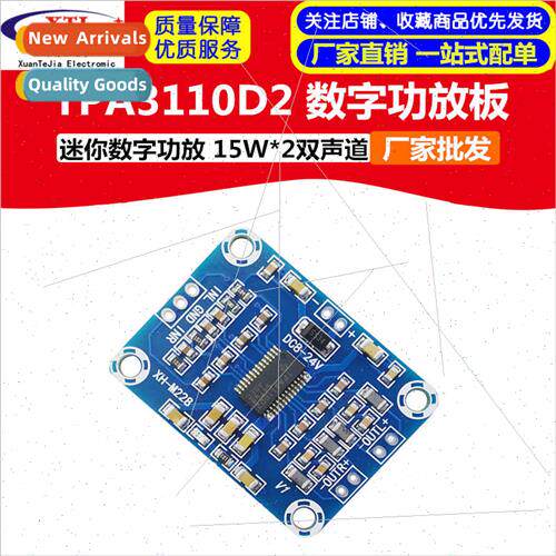 XH-M228 Digital Amplifier Board Audio Amplifier Board TPA311