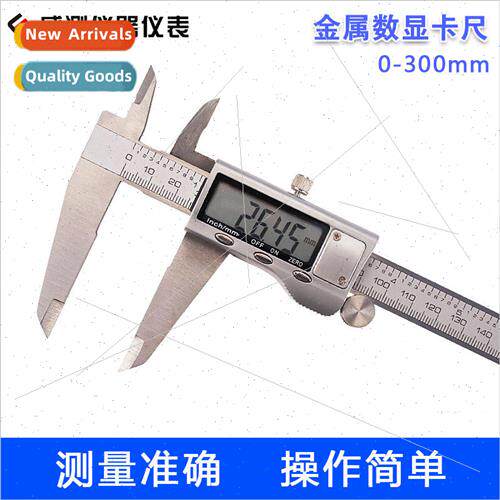 300MM metal head 4cr13 stainless steel electronic vernier di