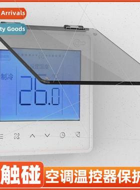 Panel blackout cover central air conditioning switch control