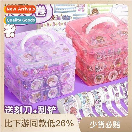 100 Rolls Handbook Tape Sticker Set Colorful Glue Rolls Wash