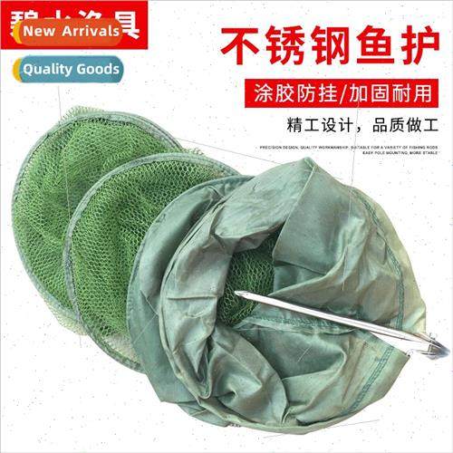 Black pit fish guard stainless steel double ring rubber coat