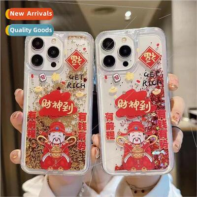 New Years model 适用tune 15ProMax Quicksand Case iPhone 14 A