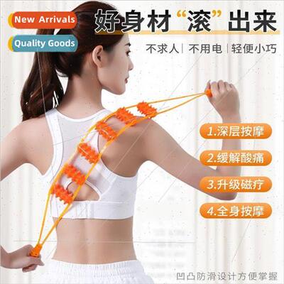 Multi-function pull back strip massager manual rolling dredg