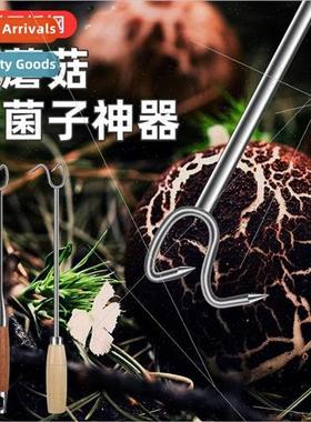 Mushroom picking small rake to find pick up mushroom tools m