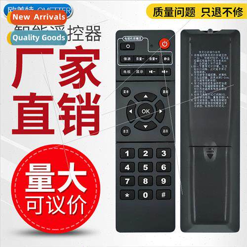 Khyber M1 M2 M3 H1 H6 H7 H8 H9H19F1 F2 F8 Internet TV set-to