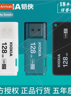 Armor Man Falcon Flash U disk high speed U301 32G 64G 128G 2