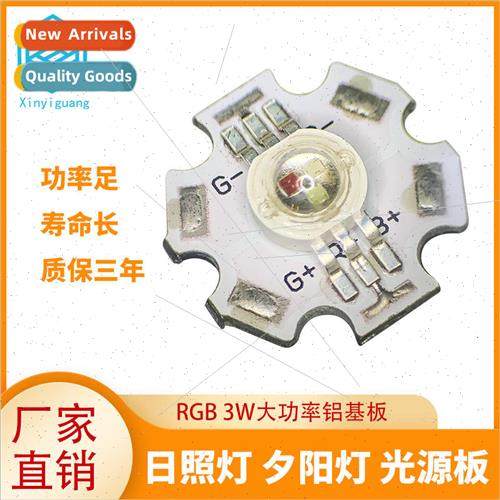 Faux men High Power 3w x Legs Hexagonal Aluminum Substrate P