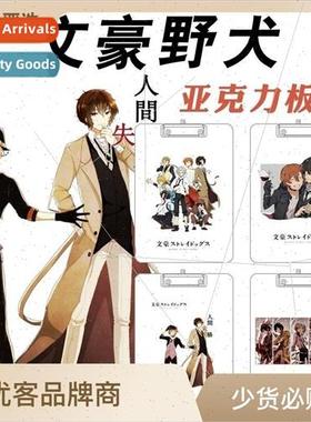 Nakahara Nakaya Dazaiji homunculus  writing pads splints