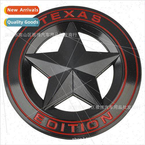 D-837 five-pointed star car label Wrangler lander metal car