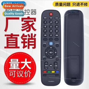 remote 6002H 42E361W control 适用 Skyworth