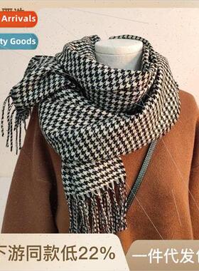 Thousand birds nest scarf female winter 2022 new black and w