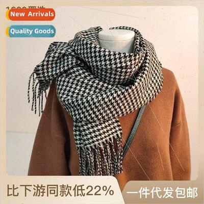 Thousand birds nest scarf female winter 2022 new black and w