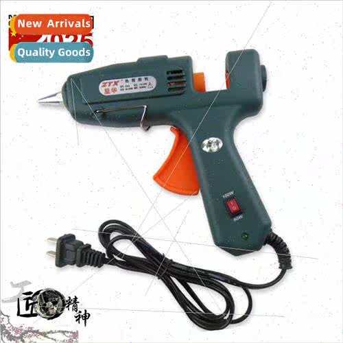 60W 100W glue gun hot melt glue gun high power small glue gu