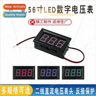 2-Wire DC Voltmeter Head 0.56 inch LED Digital Voltmeter DC4