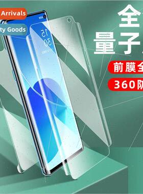 适用 OPPOReno8pro quantum film Findx3Pro hydrogel film Reno7