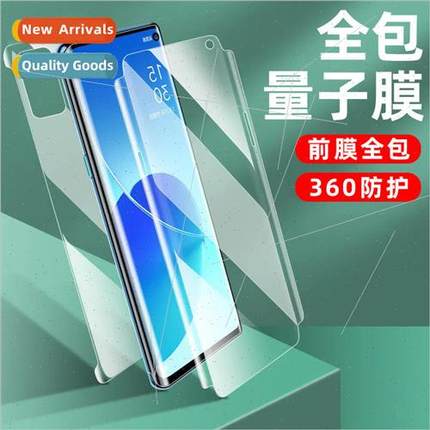 适用 OPPOReno8pro quantum film Findx3Pro hydrogel film Reno7