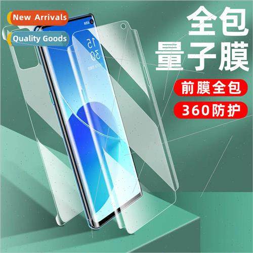 适用 OPPOReno8pro quantum film Findx3Pro hydrogel film Reno7