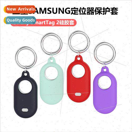 New 适用 Samsung Locator Tag2 Silicone Protective Case Galax