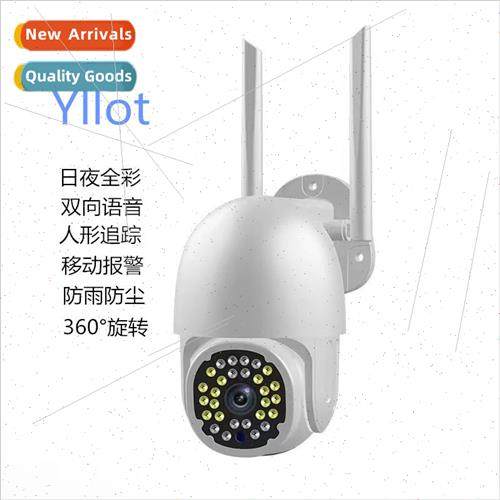 Cloud ants IOT intelligent surveillance camera WiFi outdoor