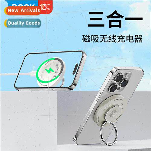ROCK/Rock W51 适用 Apple cell phone watch headset magnetic b