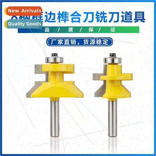 New 8 shank frame edge mortise and te cutter props