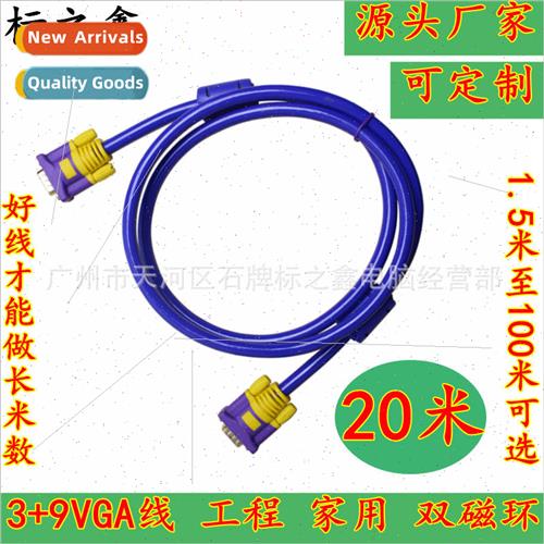 HD VGA Cable 3+9 All Copper Computer TV Cable Video Projecto