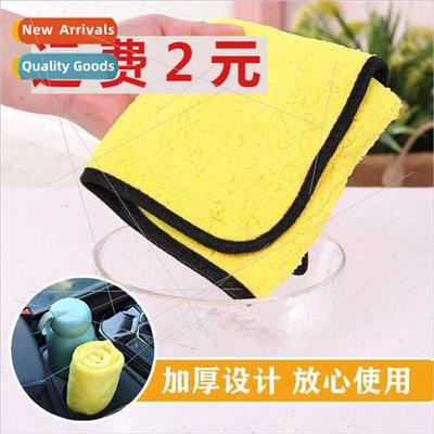 Hand towel rag absorbent lint-free rags kitchen household cl