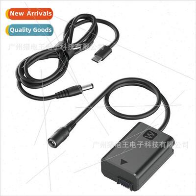 NP-FW50 Analog Dummy Battery Type-C External Power Supply 适