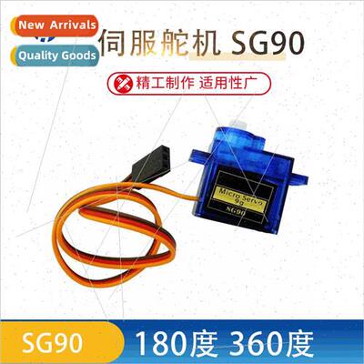 SG90 9G Servo 450 Fixed Wing Helicopter Model QC Standard Se