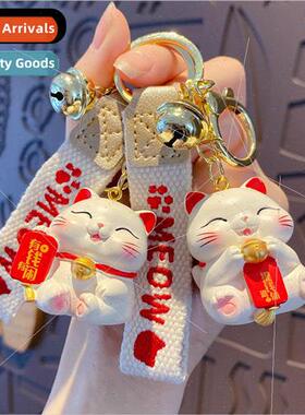 Cartoon resin Nuffnang cat keychain men and women cute creat